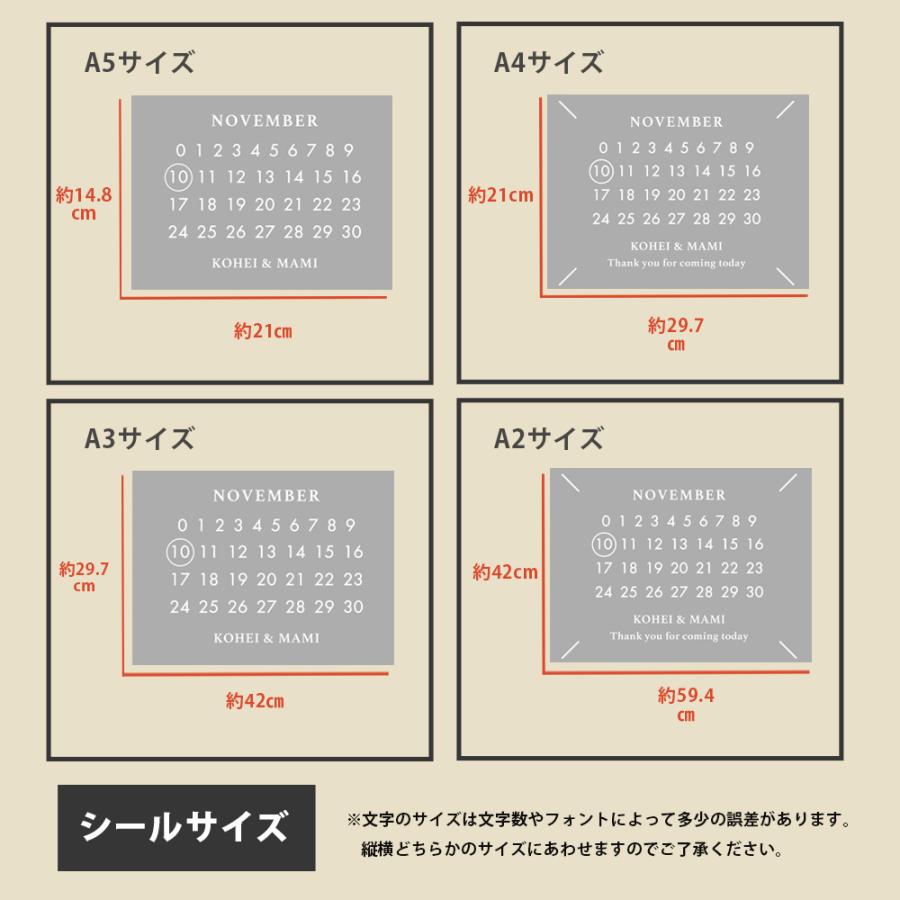 005ウェルカム カレンダー ステッカー ウェルカムミラー/ ウェルカム