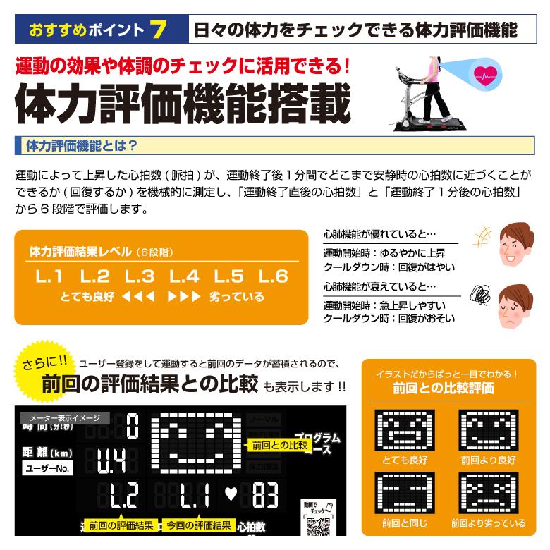 ALINCO アルインコ プログラム電動ウォーカー3716J MAX6km/h ALINCO アルインコ プログラム電動ウォーカー3716J MAX6km/h