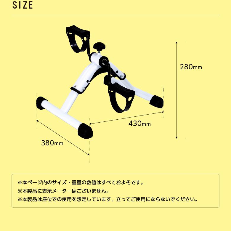 アルインコ フィットネスバイク エアロ シニア リハビリ ルームバイク 静音 家庭用 サイクルン AFB2023W｜a-fitness｜15