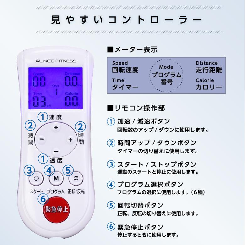 ALINCO（アルインコ） 電動楽ラクムーブサイクル AFB3022 介護
