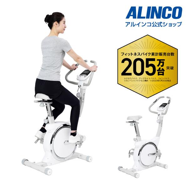 ALINCO（アルインコ） エアロ フィットネスバイク ルームバイク エアロ