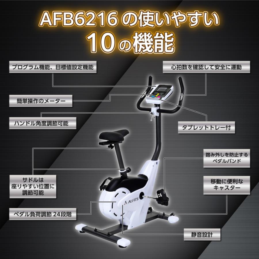 ALINCO 【ホワイト予約販売/4月中旬頃発送予定】フィットネス ALINCO 【ホワイト予約販売/4月中旬頃発送予定】フィットネス