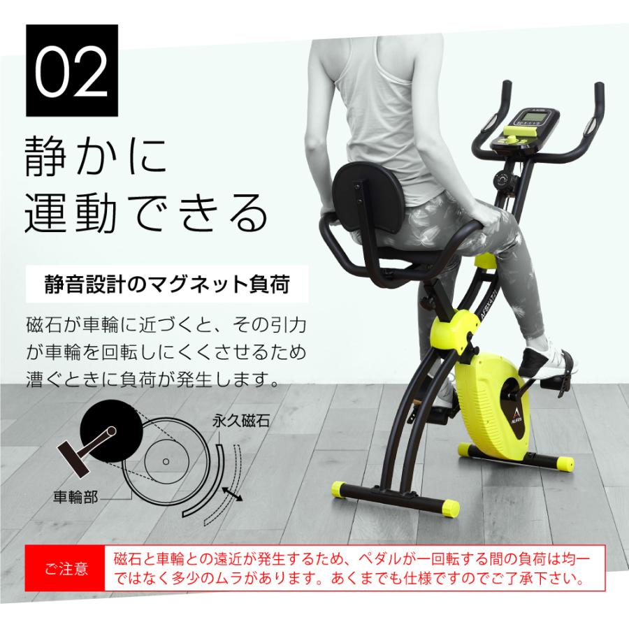 ALINCO フィットネスバイク 折りたたみ 負荷8段階 心拍数測定 1 ALINCO フィットネスバイク 折りたたみ 負荷8段階 心拍数測定 1
