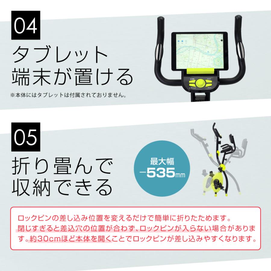 ALINCO フィットネスバイク 折りたたみ 負荷8段階 心拍数測定 1 ALINCO フィットネスバイク 折りたたみ 負荷8段階 心拍数測定 1