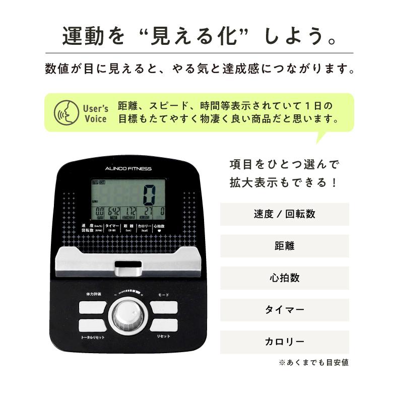 ALINCO（アルインコ） フィットネス ダイエット トレーニング 