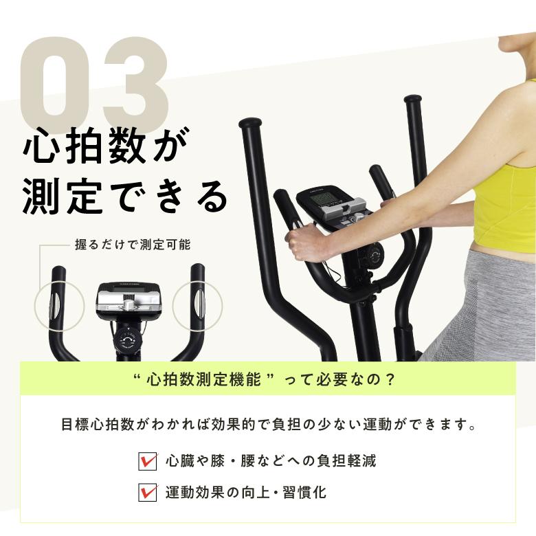 【成約済】【動作良好】アルインコ フィットネス クロストレーナー AFC1000 トレーニング　エクササイズ ALINCO FITNESS E1EZ0001 ALINCO（アルインコ） フィットネス ダイエット トレーニング