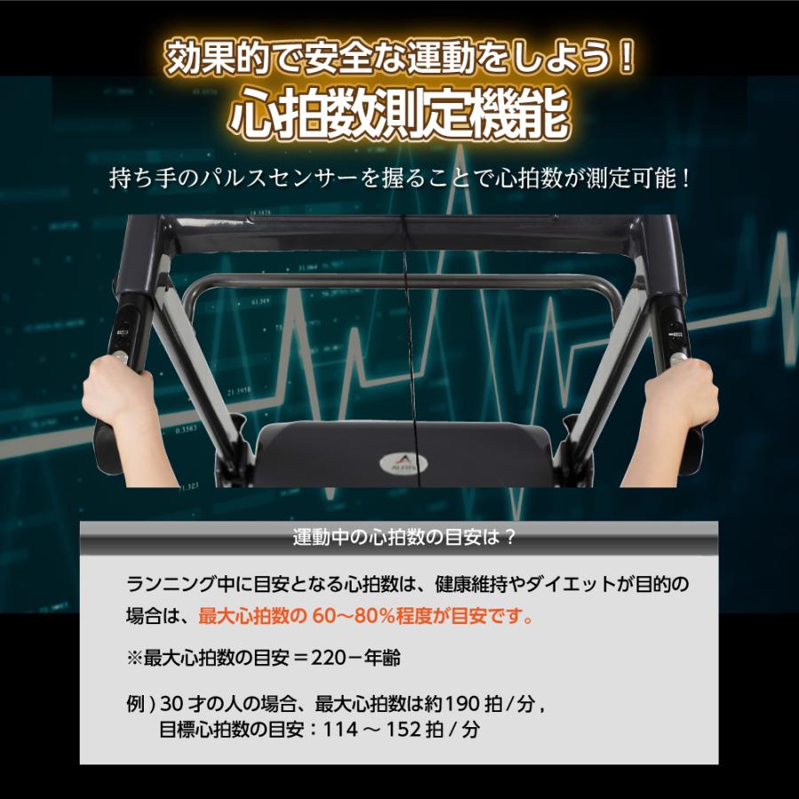 ルームランナー ランニングマシーン 家庭用 ランニングマシン MAX16km/h 1年保証 沖縄・離島代引不可 アルインコ フィットネス AFR1020K｜a-fitness｜13