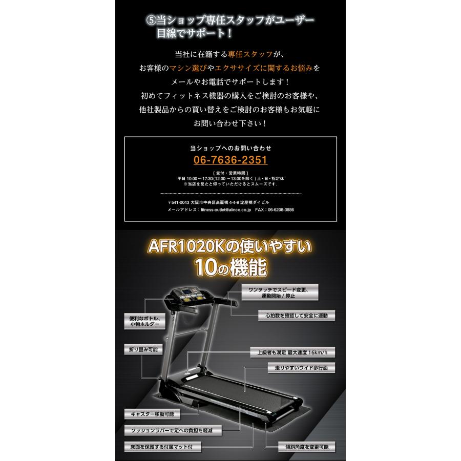 ALINCO 大型特殊便 ルームランナー 家庭用 ランニングマシーン ALINCO 大型特殊便 ルームランナー 家庭用 ランニングマシーン