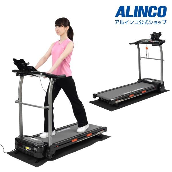 アルインコ ランニングマシン1115 AFR1115  ランニングマシーン｜a-fitness