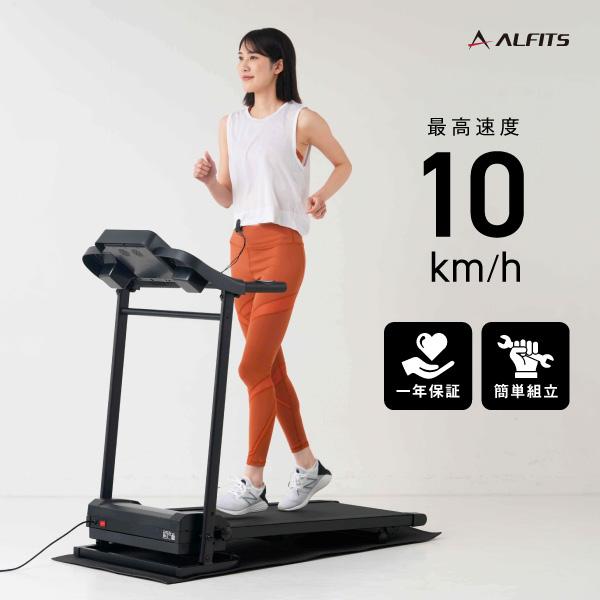 2026年5月】AFR（ALINCO）のおすすめ人気ランキング - Yahoo!ショッピング