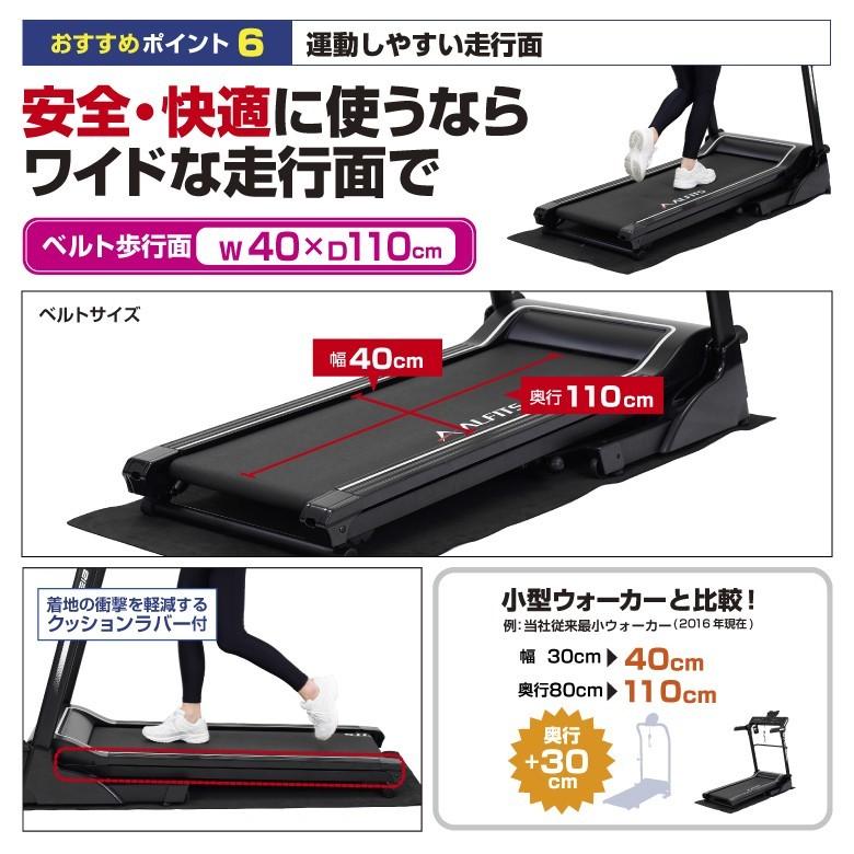 ALINCO 大型特殊便 ランニングマシーン ルームランナー 家庭用 ALINCO 大型特殊便 ランニングマシーン ルームランナー 家庭用
