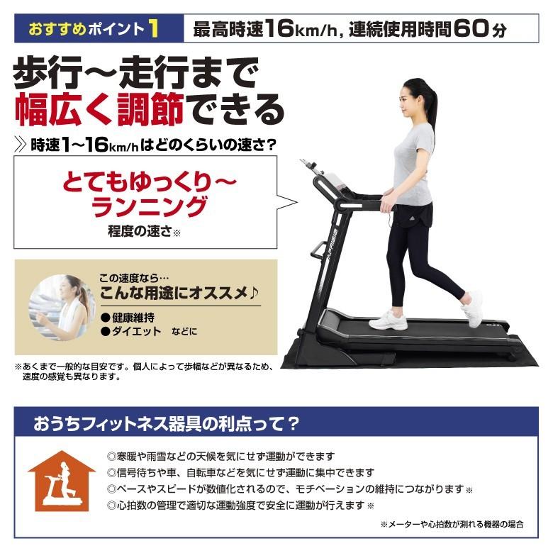 ALINCO 大型特殊便 ランニングマシーン ルームランナー 家庭用 ALINCO 大型特殊便 ランニングマシーン ルームランナー 家庭用