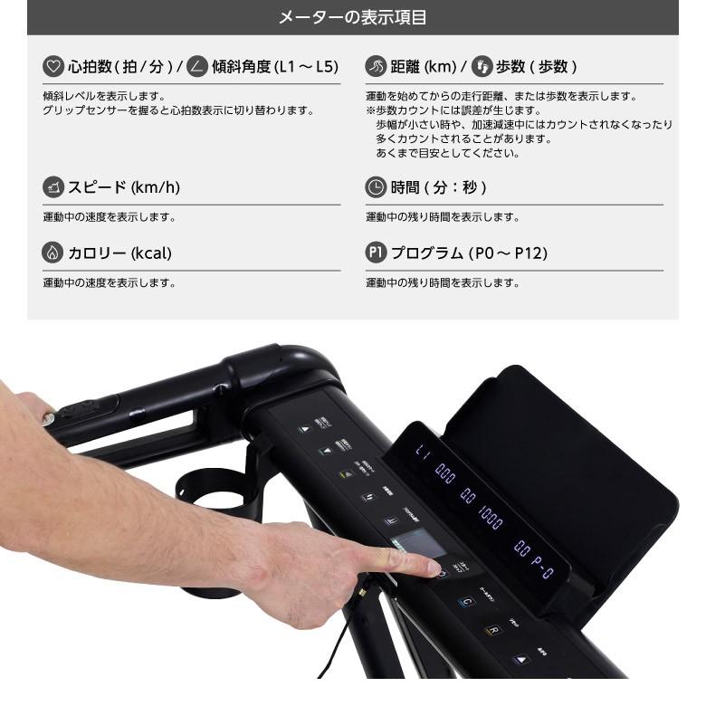 ALINCO（アルインコ） 大型特殊便 離島代引不可 ルームランナー