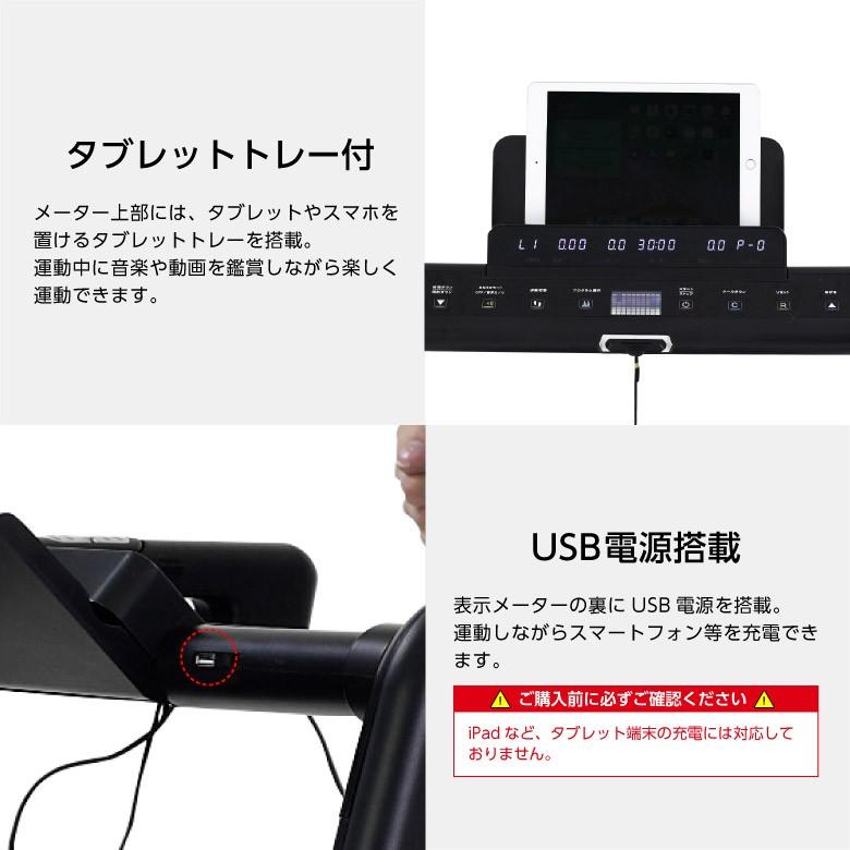 売ります ルームランナー ALINCO（アルインコ） 大型特殊便 離島代引不可 ルームランナー