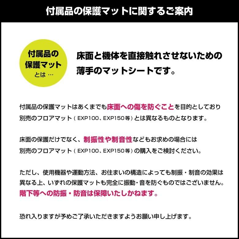 4月30日 9時まで 68,000円  ルームランナー ランニングマシーン 家庭用 MAX12km/h 1年保証 フィットネス ダイエット アルインコ フラットジョグ AFR1619｜a-fitness｜13