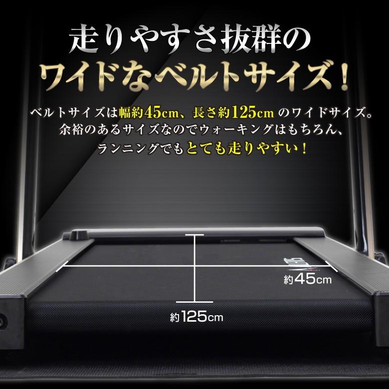 5月13日9時まで67,400円 ランニングマシーン 家庭用 MAX12km/h 1年保証 沖縄・離島代引不可 フィットネス アルインコ フラットジョグ AFR1619｜a-fitness｜05