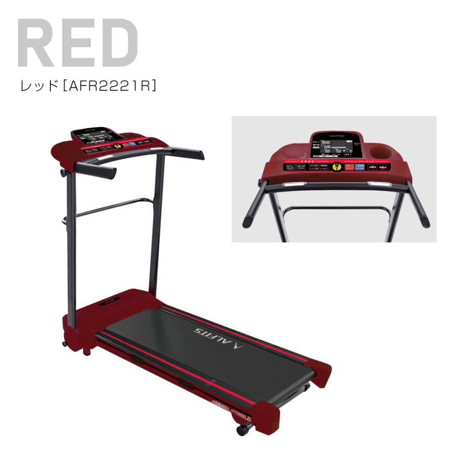 ALINCO ルームランナー 家庭用 ランニングマシーン ランニング ALINCO ルームランナー 家庭用 ランニングマシーン ランニング