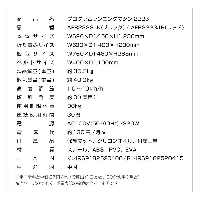 ALINCO ルームランナー 家庭用 ランニングマシーン ランニング ALINCO ルームランナー 家庭用 ランニングマシーン ランニング