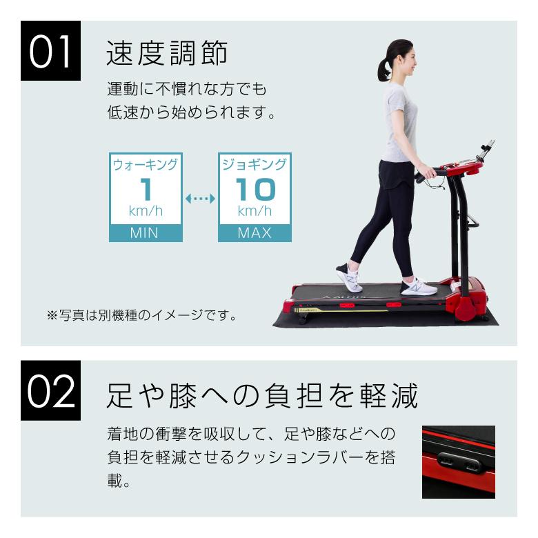 ALINCO ルームランナー 家庭用 ランニングマシーン ランニング ALINCO ルームランナー 家庭用 ランニングマシーン ランニング
