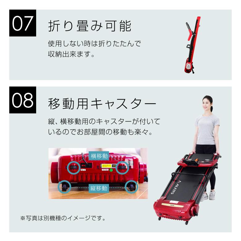 ALINCO ルームランナー 家庭用 ランニングマシーン ランニング ALINCO ルームランナー 家庭用 ランニングマシーン ランニング