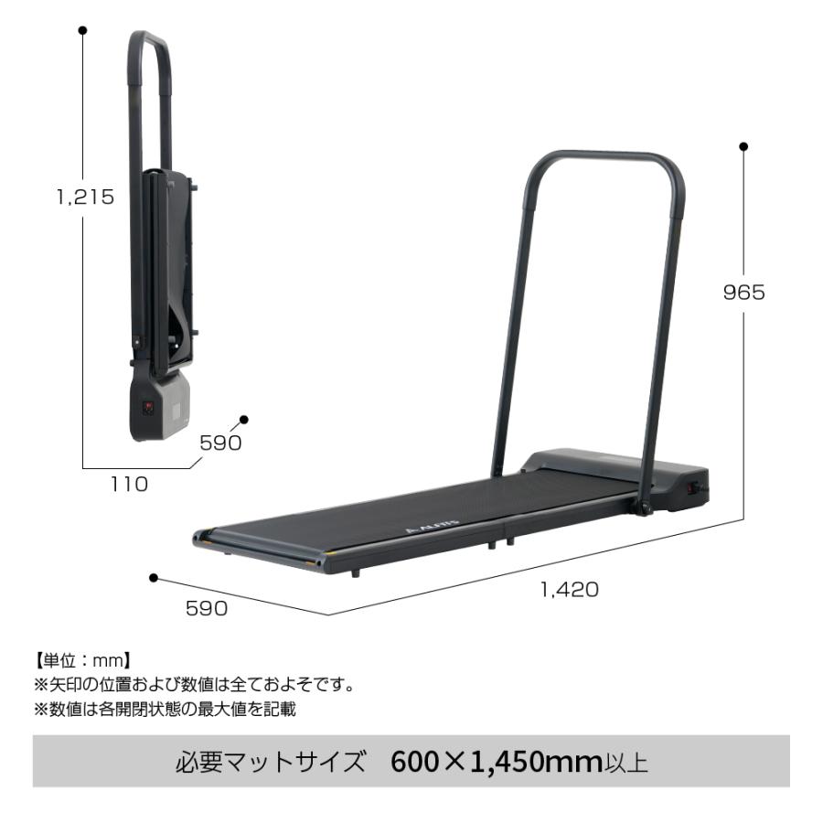 ALINCO ウォーキングマシン 家庭用 ウォーキングパッド 電動