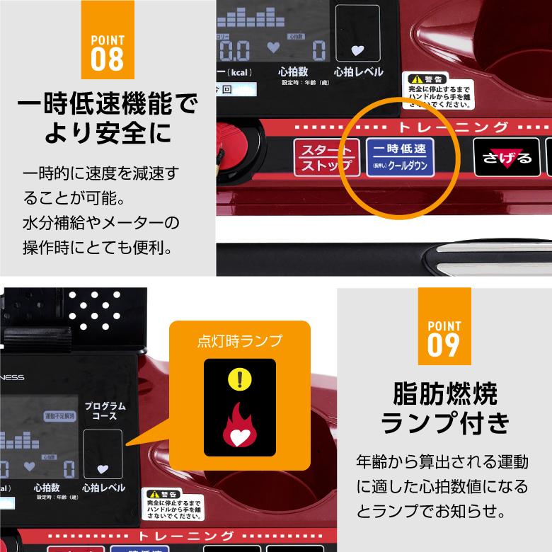 6月3日9時まで29,800円 ウォーキングマシン MAX6km/h アルインコ プログラム電動ウォーカー3022J ルームランナー 家庭用 AFW3022J｜a-fitness｜11