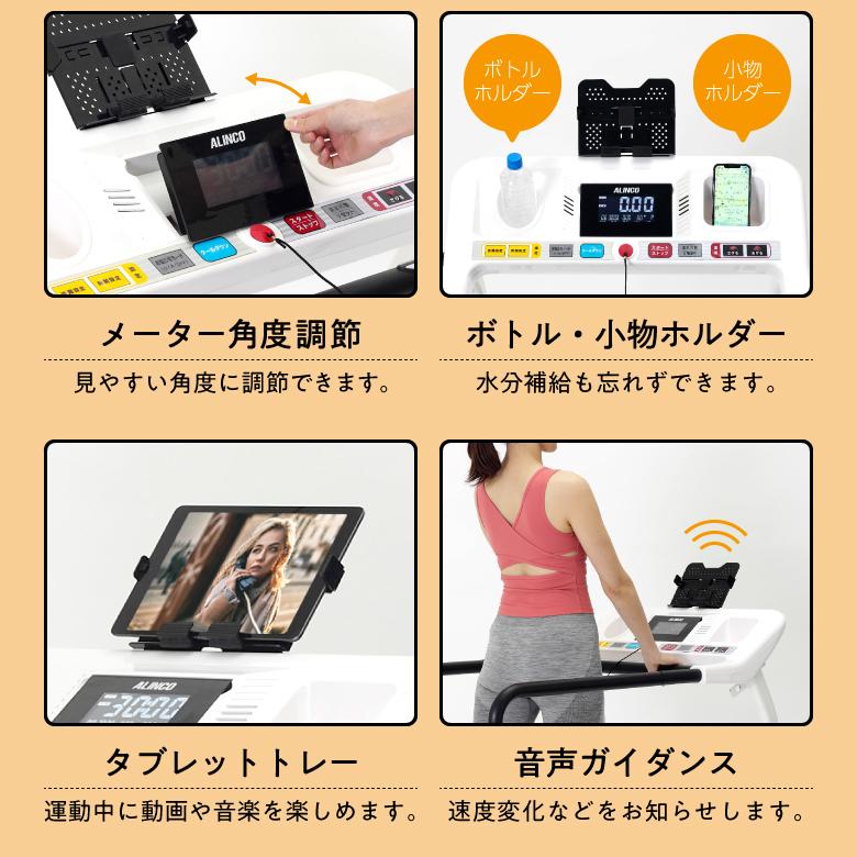 アルインコ フラットウォーカー3922 AFW3922 低速 下限時速0.3km 低床 リハビリ トレーニング|FUNNY-FITNESS paypayモール店|13