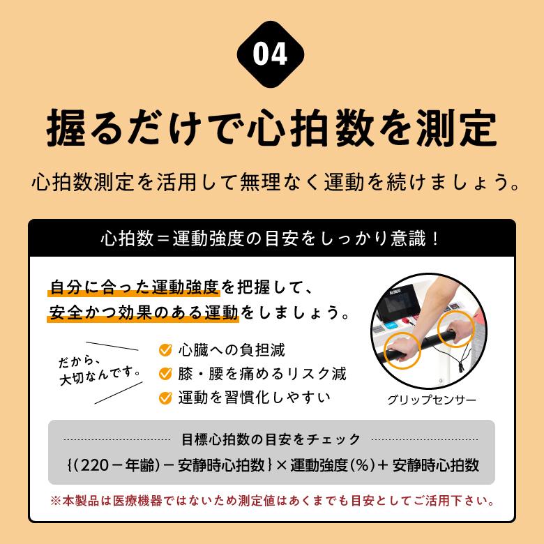 アルインコ フラットウォーカー3922 AFW3922 低速 下限時速0.3km 低床 リハビリ トレーニング|FUNNY-FITNESS paypayモール店|14
