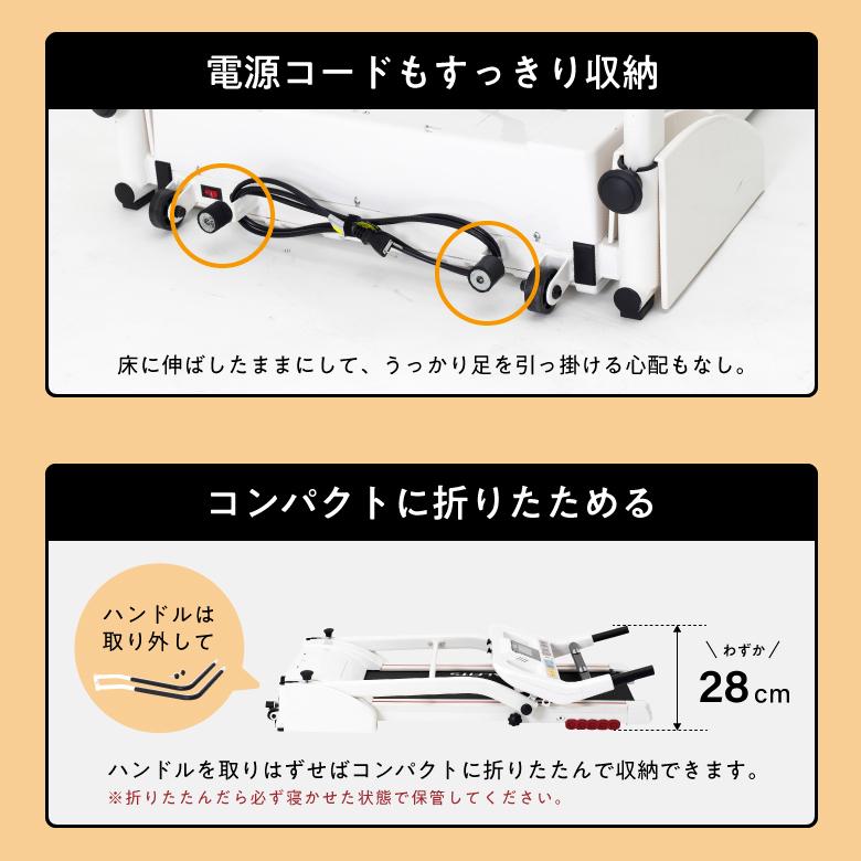アルインコ フラットウォーカー3922 AFW3922 低速 下限時速0.3km 低床 リハビリ トレーニング|FUNNY-FITNESS paypayモール店|17