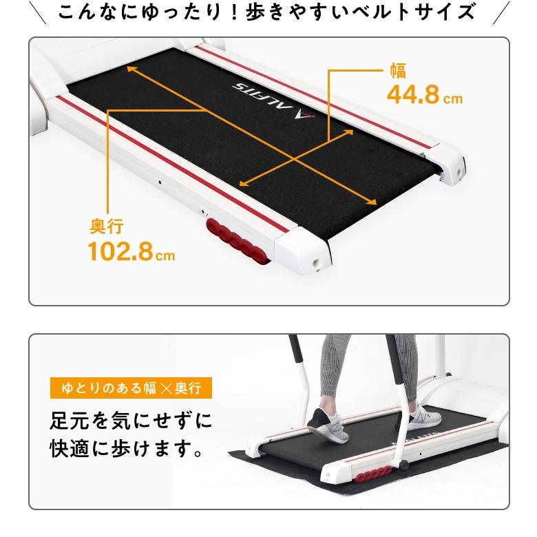 アルインコ フラットウォーカー3922 AFW3922 低速 下限時速0.3km 低床 リハビリ トレーニング|FUNNY-FITNESS paypayモール店|07