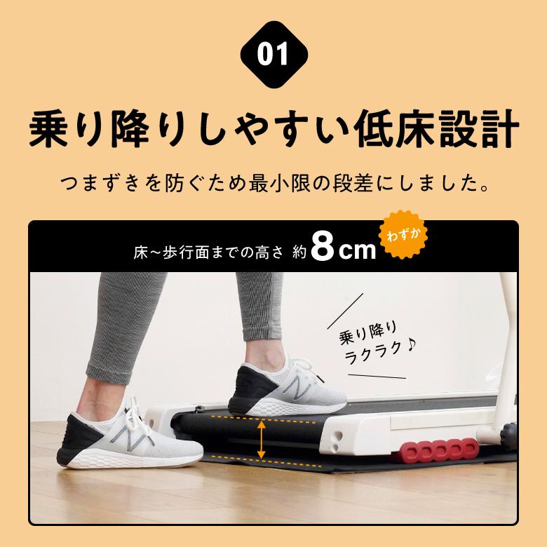 アルインコ フラットウォーカー3922 AFW3922 低速 下限時速0.3km 低床 リハビリ トレーニング|FUNNY-FITNESS paypayモール店|09