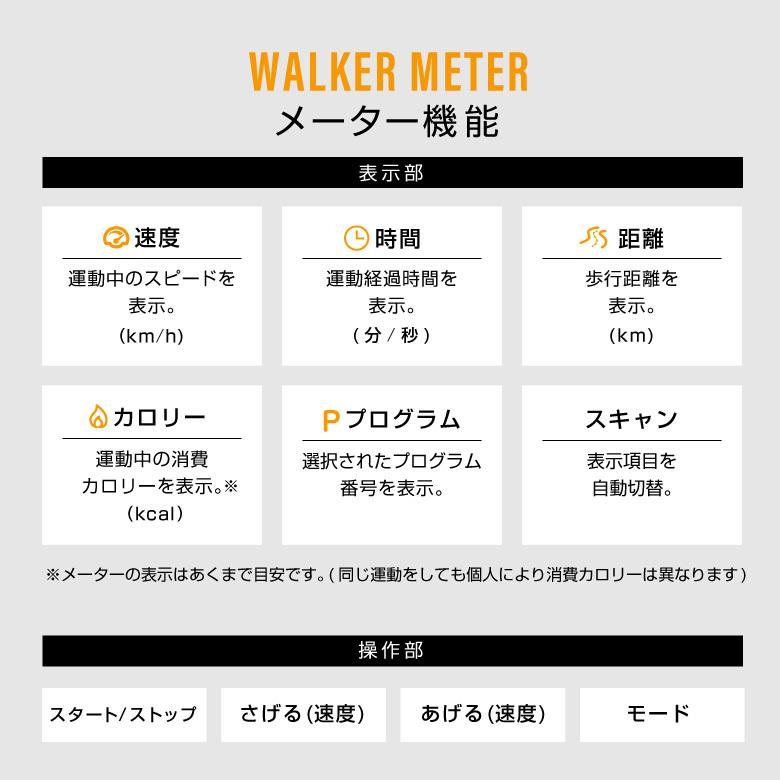 ウォーキングマシン ルームランナー MAX5km/h 1年保証 組立不要 折りたたみ式 AFW4014 アルインコ プログラム電動ウォー カー4014｜a-fitness｜11