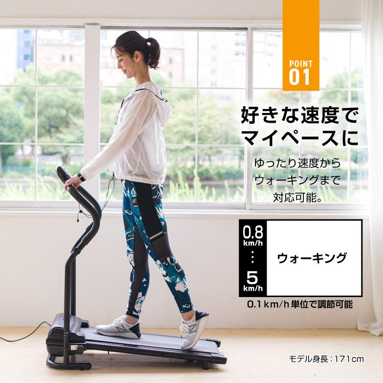 11月13日9時まで16,800円 ウォーキングマシン ルームランナー MAX5km/h