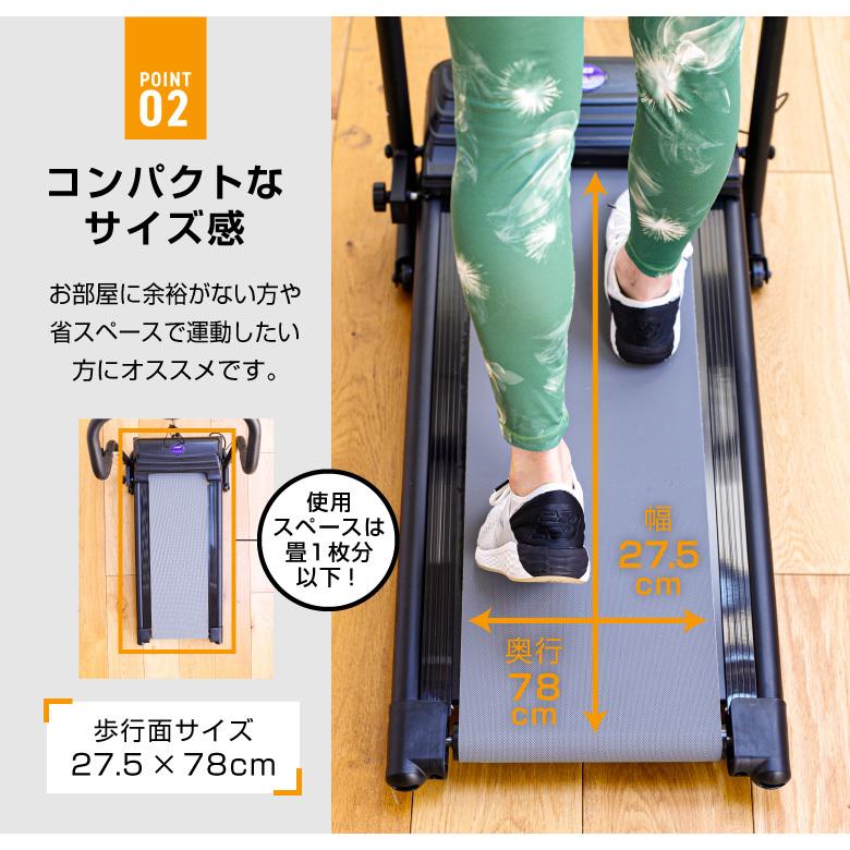 ウォーキングマシン ルームランナー MAX5km/h 1年保証 組立不要 折りたたみ式 AFW4014 アルインコ プログラム電動ウォー カー4014｜a-fitness｜08