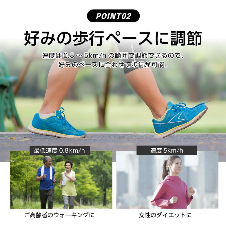 ALINCO（アルインコ） ウォーキングマシン 家庭用 プログラム 電動