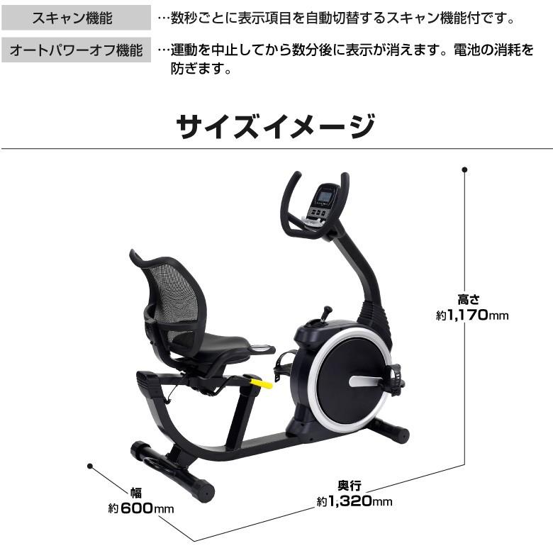 フィットネスバイク エアロ アルインコ リカンベントバイク7020 AHE7020 リハビリ｜a-fitness｜13