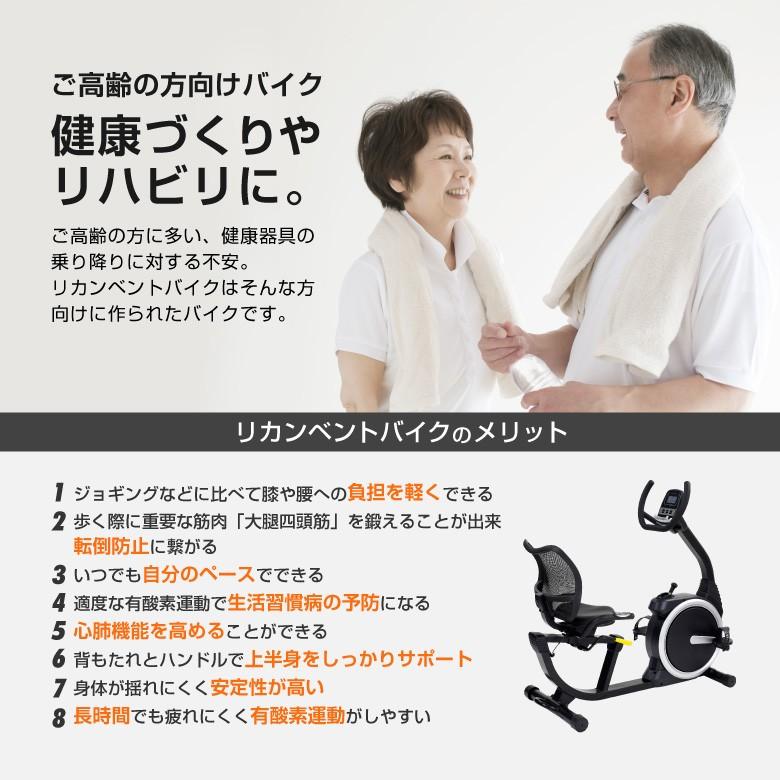 J4178【リユースのサカイ柏店】ALINCO　アルインコ　リカベントバイク　AHE7020　クリーニング済　参考価格82,550円 ALINCO（アルインコ） フィットネスバイク エアロ リカンベントバイク