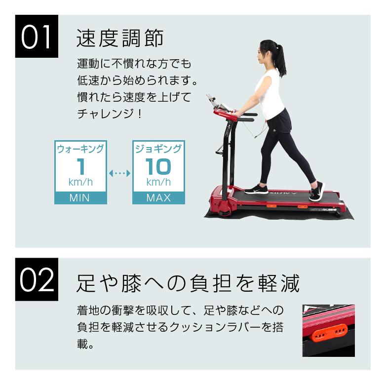 ランニング ジョギングマシン2018 1年保証 MAX10m/h 組立不要 AKJ2018 アルインコ ランニング ジョギングマシン2018 1年保証 MAX10m/h 組立不要 AKJ2018 アルインコ