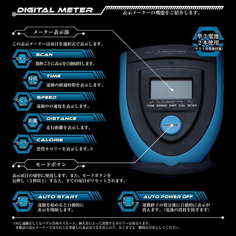 スピンバイク 1518 フィットネスバイク 家庭用 ルームバイク 摩擦 負荷 トレーニング 静音 エアロ BK1518 アルインコ｜a-fitness｜14