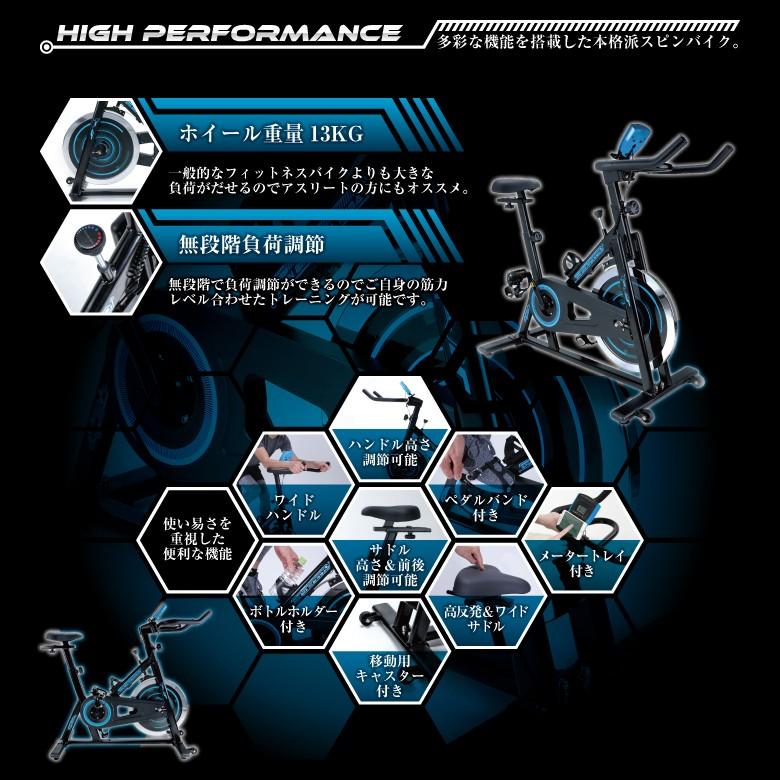 スピンバイク 1518 フィットネスバイク 家庭用 ルームバイク 摩擦 負荷 トレーニング 静音 エアロ BK1518 アルインコ｜a-fitness｜09