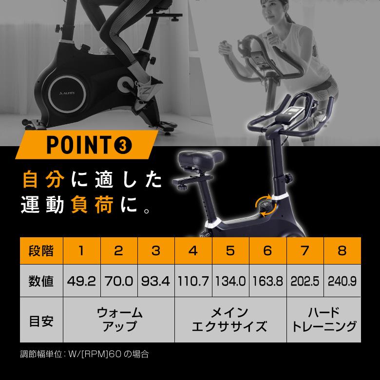 フィットネスバイク エアロ スピンバイク ルームバイク 静音 家庭用 アルインコ スピンバイク1822 BK1822｜a-fitness｜10