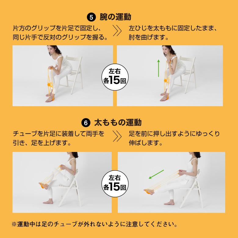 ALINCO（アルインコ） トレーニングチューブ 足裏 土踏まず 足首