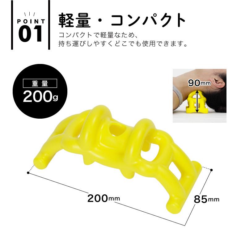 ALINCO（アルインコ） ネックこりトーレ EXP226 グレー/イエロー 指圧