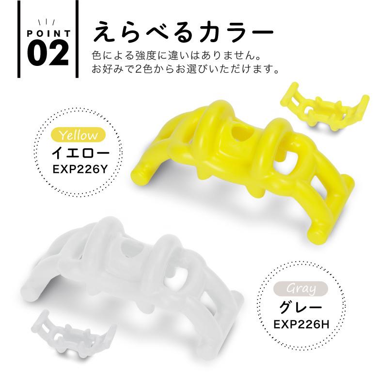 ALINCO（アルインコ） ネックこりトーレ EXP226 グレー/イエロー 指圧