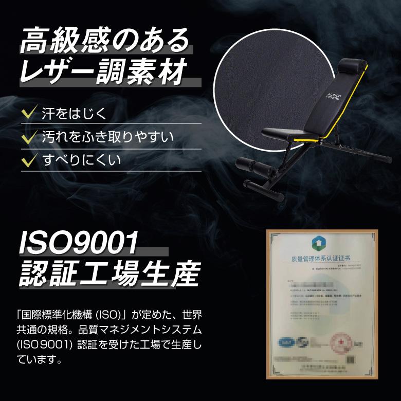 ALINCO（アルインコ） アジャスタブルベンチ FA221Y シットアップ