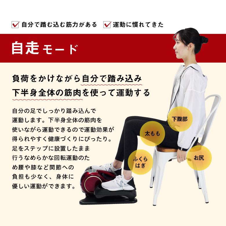 ALINCO 4月28日9時まで19,800円 アルインコ 電動ラクこぎ ALINCO 4月28日9時まで19,800円 アルインコ 電動ラクこぎ
