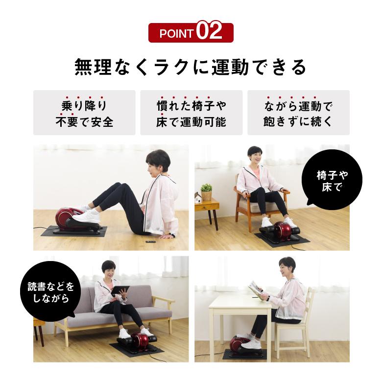ALINCO 4月28日9時まで19,800円 アルインコ 電動ラクこぎ ALINCO 4月28日9時まで19,800円 アルインコ 電動ラクこぎ