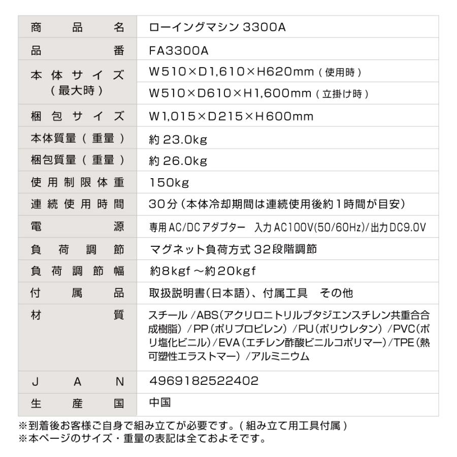 アルインコ ローイングマシン3300A FA3300A  健康器具の画像