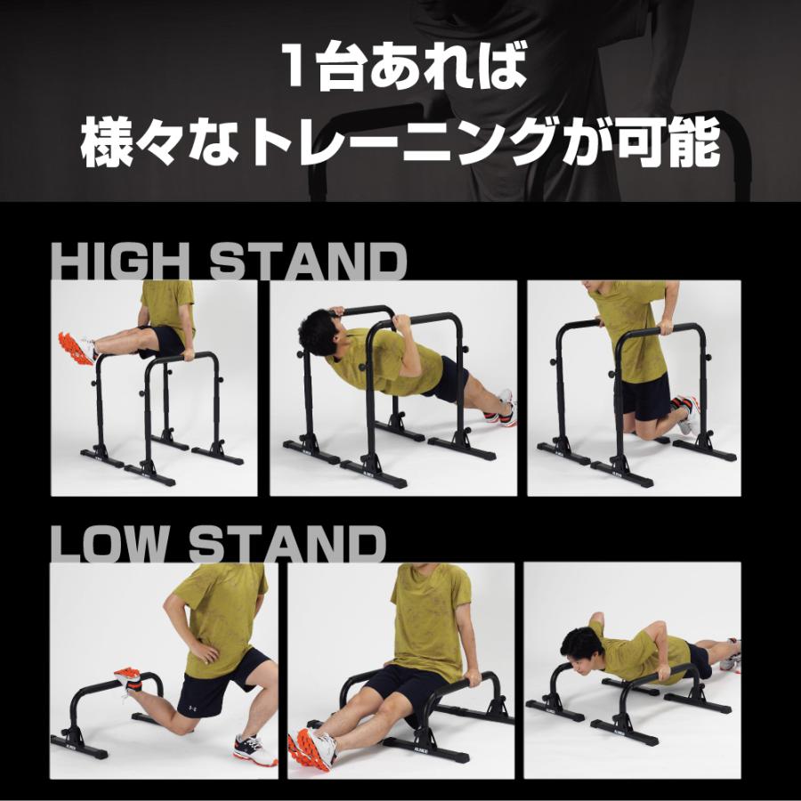 アルインコ ディップスタンド FA53 筋トレの画像