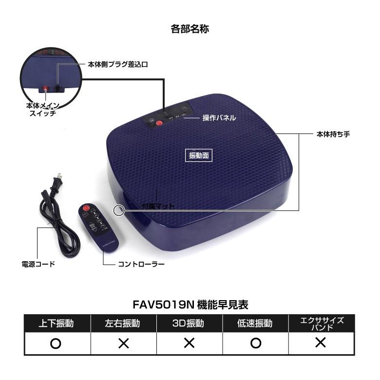 ALINCO アルインコ 振動マシンバランスウェーブコンパクト ALINCO アルインコ 振動マシンバランスウェーブコンパクト